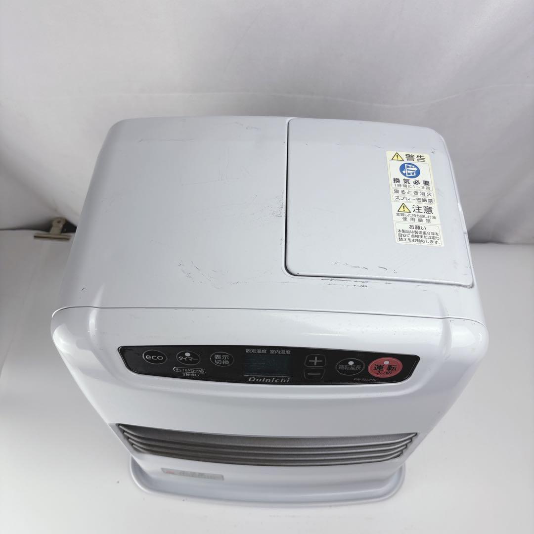 ダイニチ ブルーヒーター FW-3222NC 石油ファンヒーター 灯油ストーブ