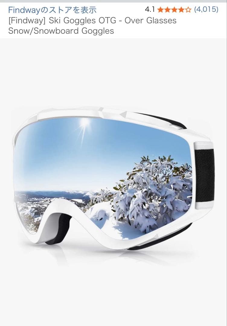 スノーボード レディースウェア 5点セット ピンク