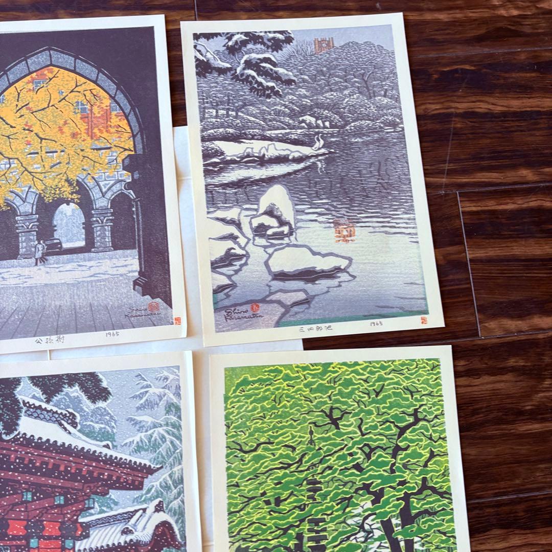笠松紫浪 作 自刻摺木版画 『東京大学風景』 シリーズ6点 複製印刷