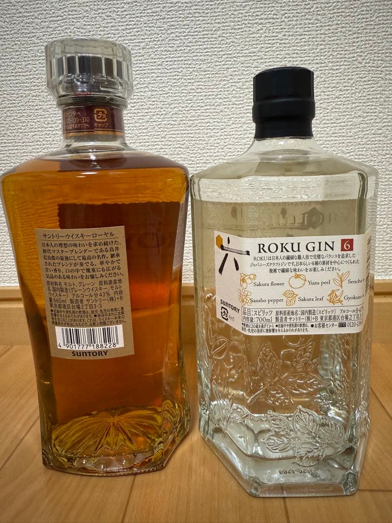  ウイスキー & Roku ジン セット