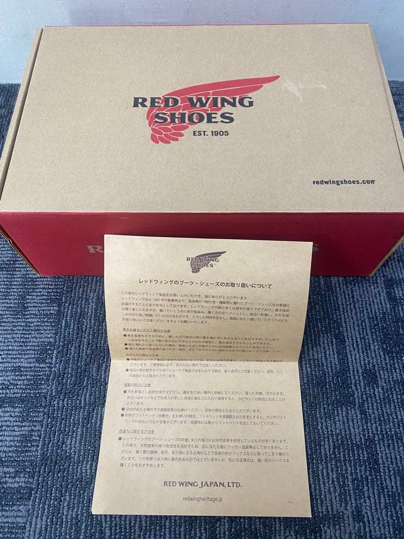 最終価格【新品未使用】レッドウィング8111 アイアンレンジャー　7 25センチ