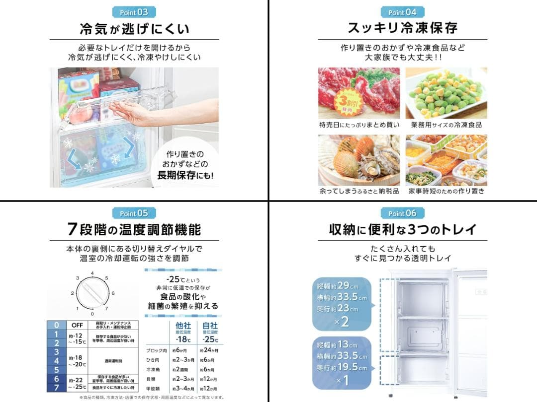 冷凍庫 60L 省エネ 静音 ノンフロン コンパクト 温度調節 耐熱天板 右開き