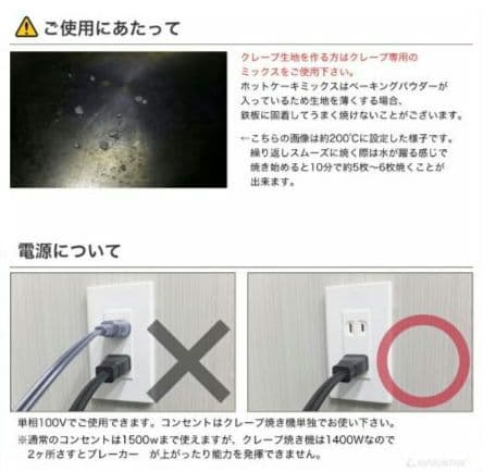 新品未開封　KIPROSTAR クレープメーカー PRO-40CRP　プロ仕様