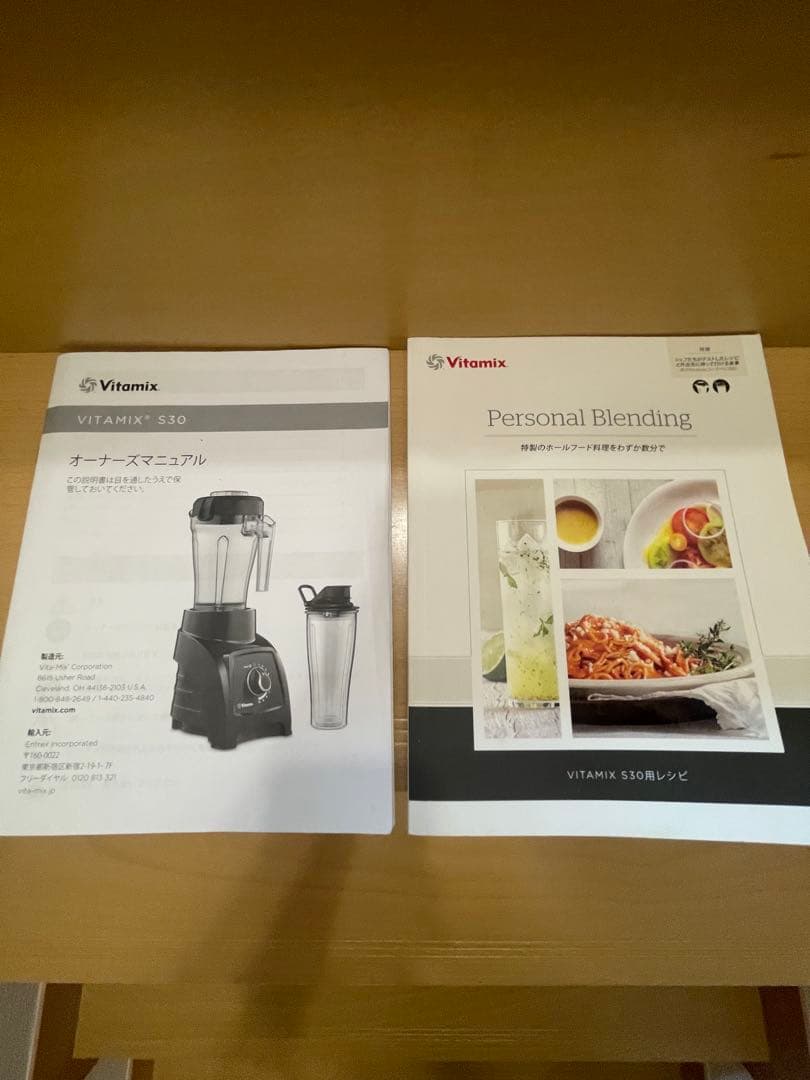 キッチン家電 Vitamix s30