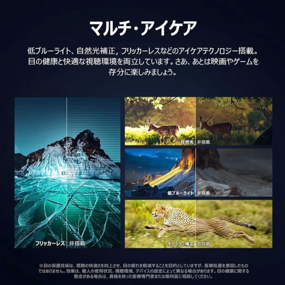 【美品】TCL75Q7C (2026.1.5購入)