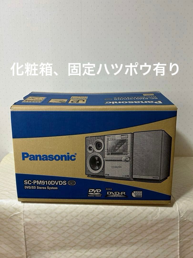 Panasonic DVD内蔵CD/SD/MDカセット付　SC-PM910DVD