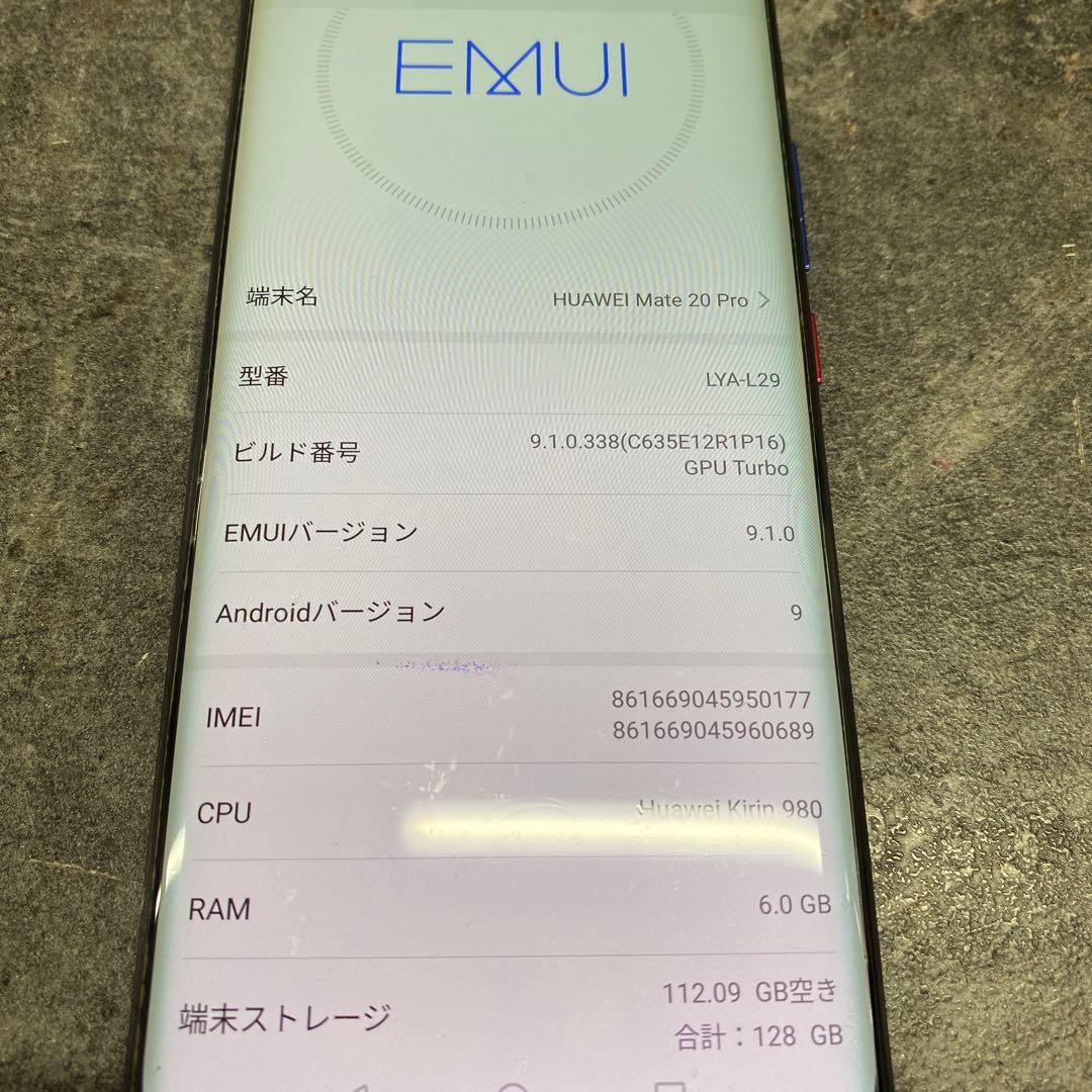 ②HUAWEI Mate20 Pro LYA-L29 ミッドナイトブルー