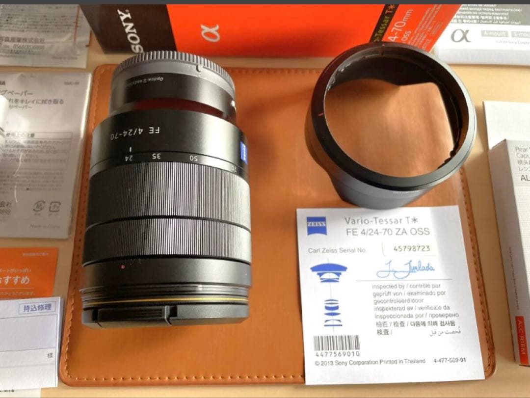 Sony FE 24-70mm SEL2470Z ZEISSズームレンズ