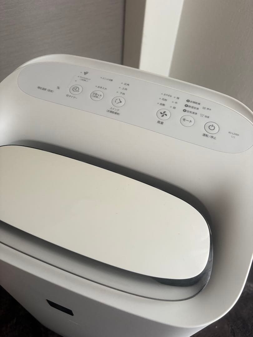 KI-LD50-W SHARP 除加湿空気清浄機 2021年製