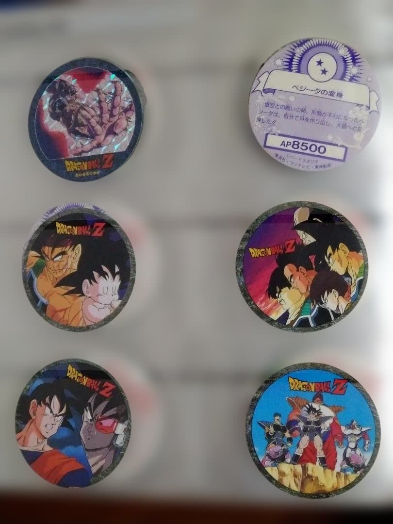 イ*ヌ様 ドラゴンボールZ キャラカーン