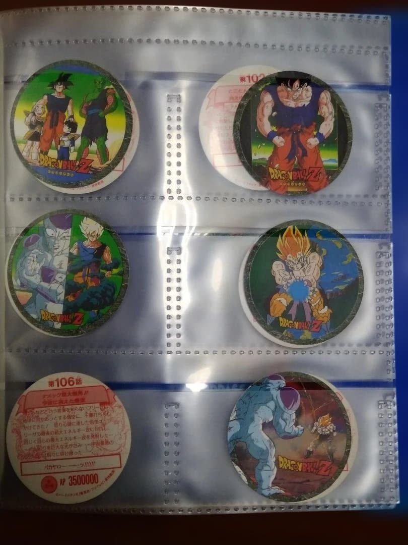 イ*ヌ様 ドラゴンボールZ キャラカーン