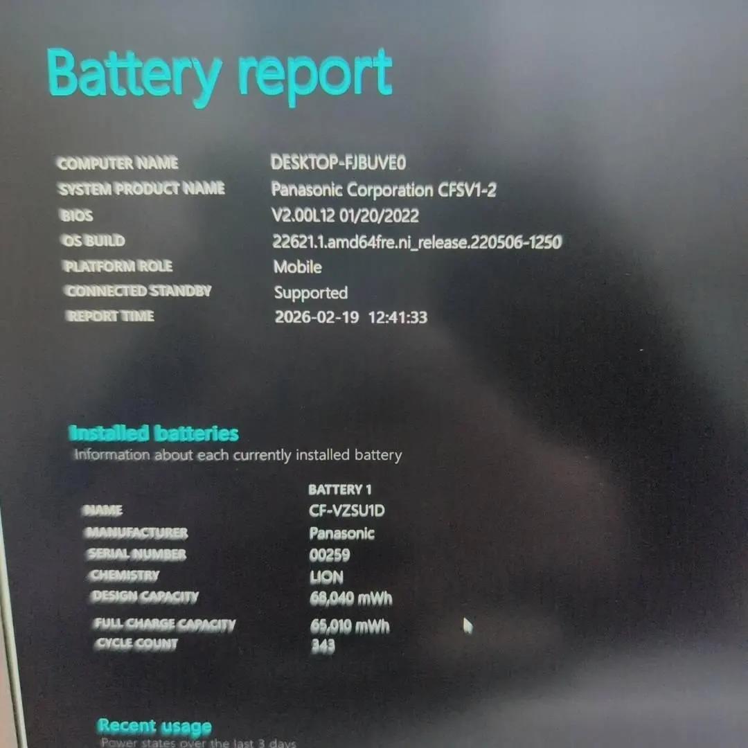 バッテリー良好♬ThinkPad Core i5 11世代 8GB 256GB