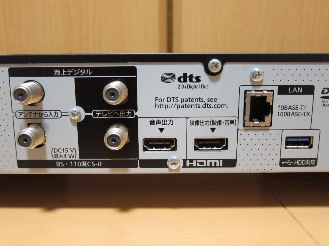 新品HDD2TBへ交換！Panasonic ディーガ DMR-4CW200