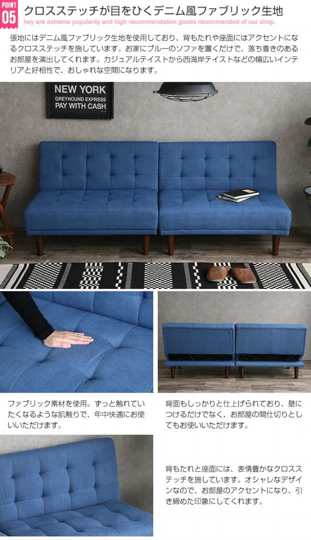 【新品】Colton リクライニング式ソファベッド