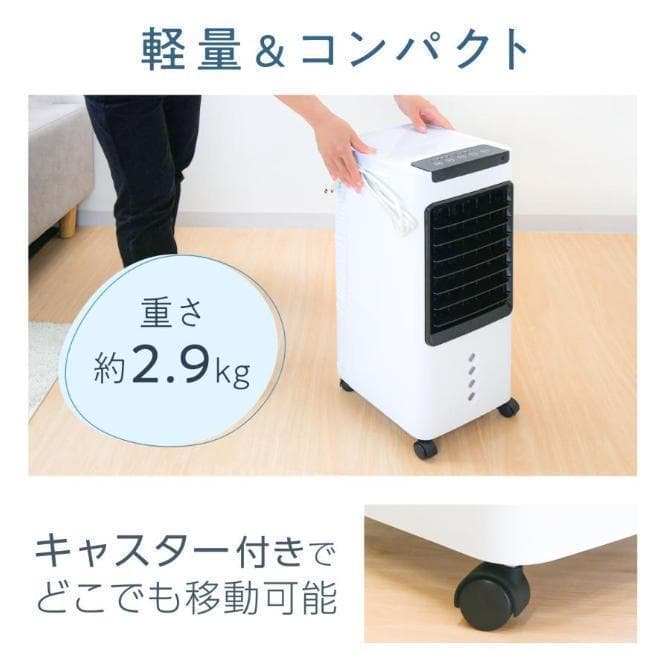 冷風機 冷風扇 羽なし スポットクーラー ノンドレン ダクトなし 静音 小型