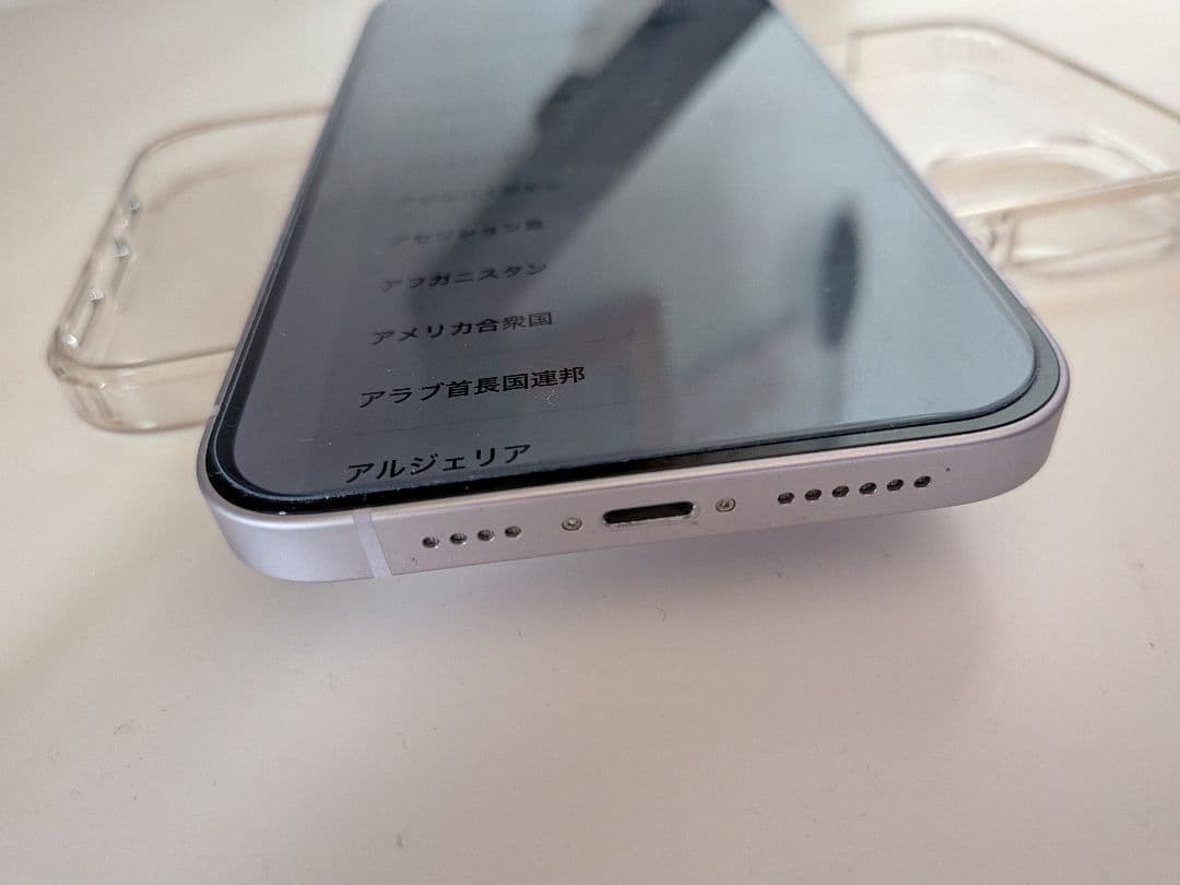 Apple iPhone 14 Plus 125GB SIMフリーパープル 本体