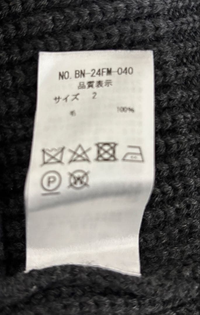 【未使用に近い美品】 24AW BATONER ニットベスト