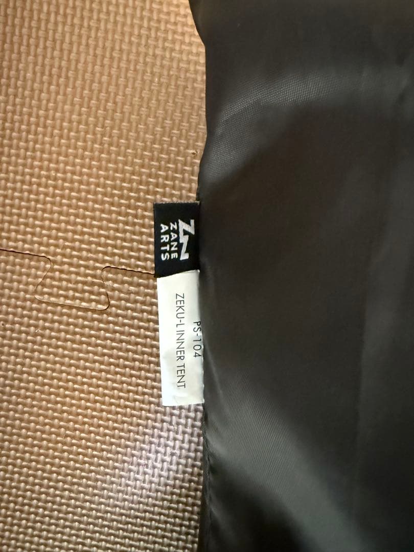 ゼインアーツ　ゼクーL インナーテントセット【撥水加工変更前&黒ガイロープ】