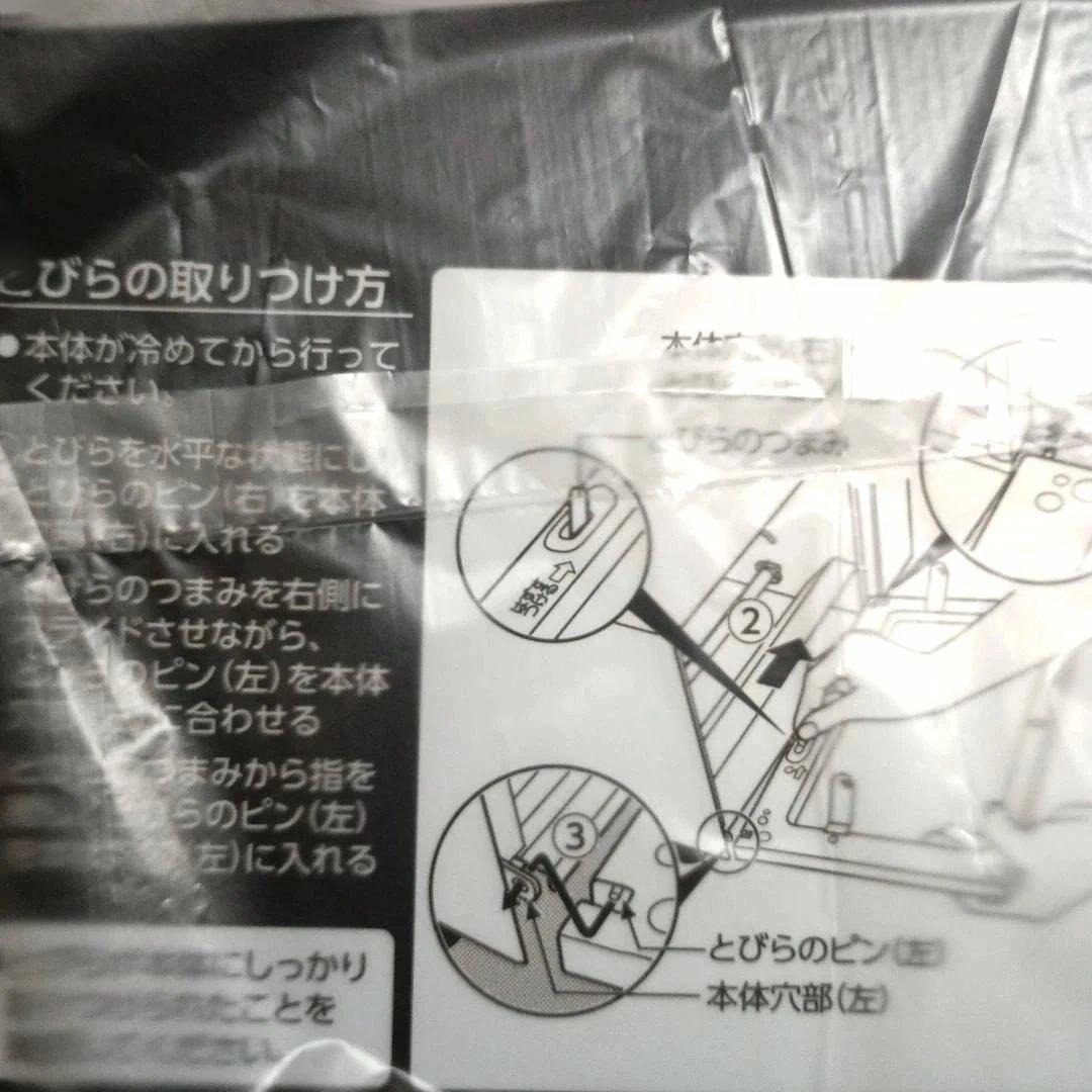 象印こんがり倶楽部マイコンオーブントースターET-GP30-BZ（新品）