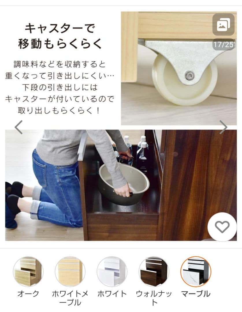 チェスト　大容量　収納　キッチンラック