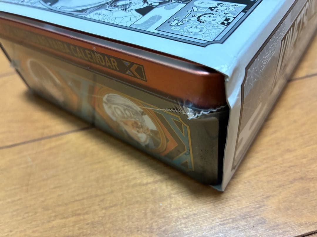 鬼滅の刃 カレンダー 2021 未開封