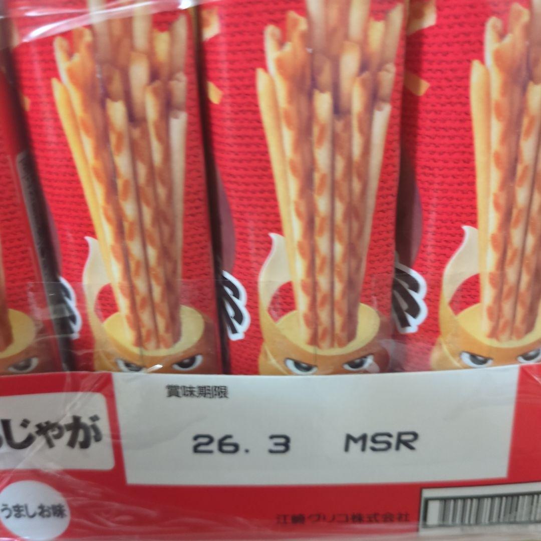 ステック型真空掃除機　Vacwm　+　アミューズメント景品　8点セット