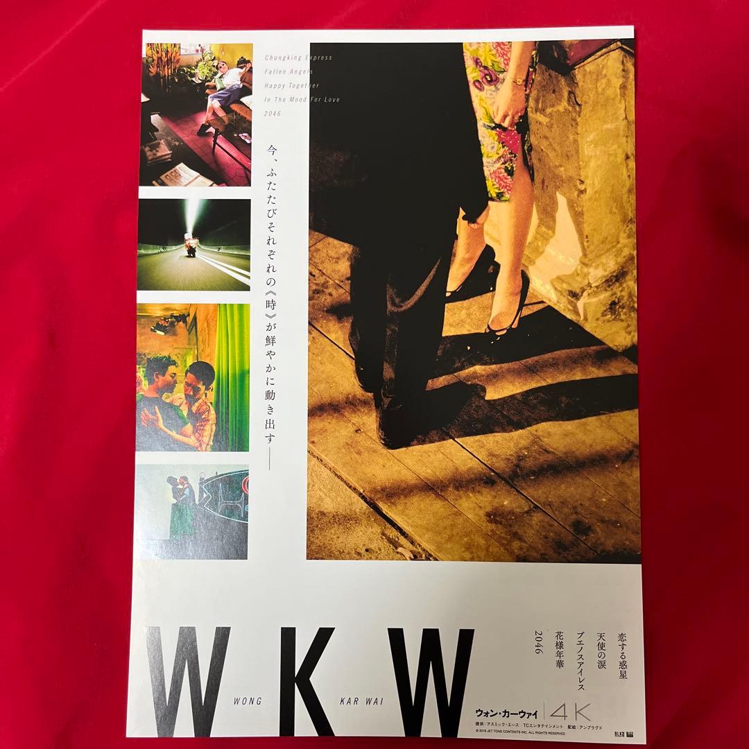 レスリー・チャン　さらば、わが愛 覇王別姫　韓国限定カード　廃盤　写真集　パンフ