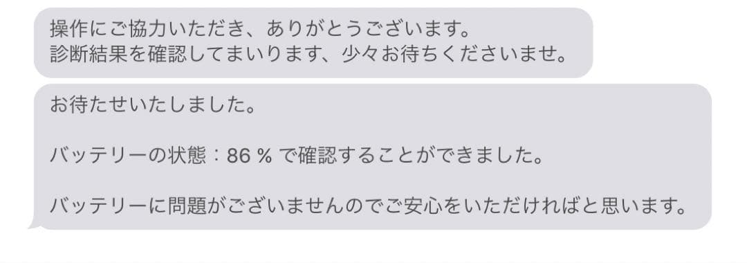 iPad Air (第5世代) 64GB Wi-Fi ブルー