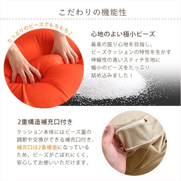 【送料無料】特大のキューブ型ビーズクッション・日本製（XLサイズ）洗濯可能