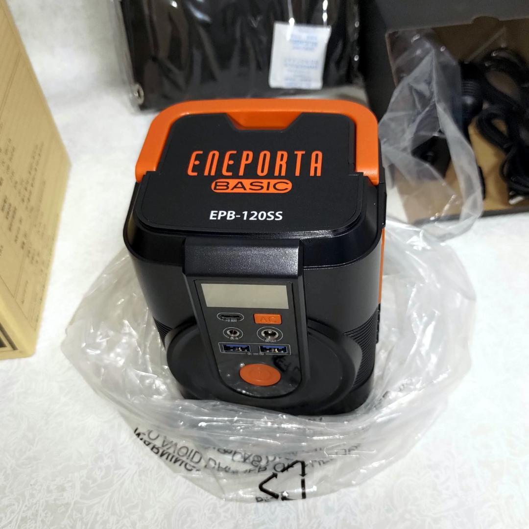 これだけで安心！ 簡単ポータブル電源•ソーラーパネルセットEPB-120SS